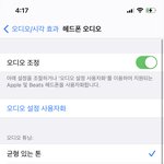 [NCT즌] 오 <b>음질</b> 좀 좋아진 거 같기도✌️