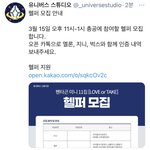[펜타곤] <b>직장</b>인 유니들 혐생 바쁜 유니들 나랑 같이 이거하자