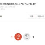 이런애들 진짜 <b>생각머리</b> 없는거 티나서 ㅈ같음