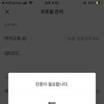 [댓글부탁해] <b>알리</b> 익스프레스 하는 애들 들어와봐