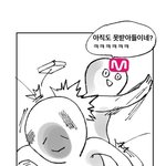 [모두드루와] <b>위즈</b>원 만화...jpg