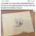 [드루와] 내 옆자리 앉은 사람한테 에어<b>드롭</b> 보내고 싶음