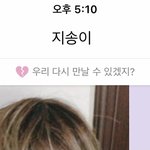 [NCT즌] 나 버블 날짜 깨짐..ㅋㅋㅋㅋㅋ