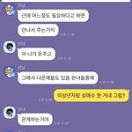 [19] 22살 <b>판</b>녀 만난다는 <b>판남</b> 실체