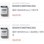 <b>뒷북</b>으로 엑소 시그 샀다
