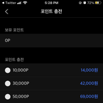 [TXT] ㅅㄷ 아이폰은 포타 결제 이렇게밖에 못<b>하니</b> ㅠ