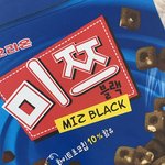 [NCT즌] ㅅㄷ 이거 <b>조아</b>하는사람