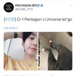 [펜타곤] 시넌이가 우리 기강잡아준당