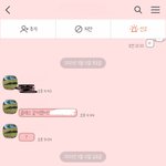 [댓글부탁해] 자꾸 반 오타쿠 개<b>찐따</b>한테 카톡 옴
