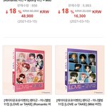 [펜타곤] 케타 2만 넘엇다