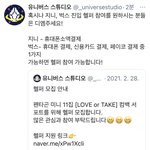 [펜타곤] <b>소액</b>결제 안돼도 돼!!! 신용카드 된대’