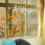 [NCT즌] <b>kijul</b>