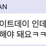 [NCT즌] <b>연하</b>