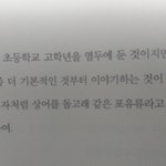 [드루와] <b>생기부</b> 도서