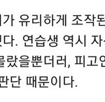 톡선 권은비 글 베댓 역겨움