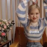 로제 허리 ㅁㅊㄷ