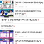 에이티즈 까글 고소<b>메일</b>