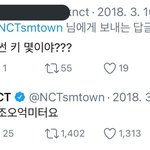 [NCT즌] 엔시티 해찬 <b>정확</b>한 키 공개