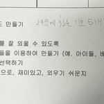 [댓글부탁해] 나 좀 도와줘ㅠㅠㅠㅠㅠㅠ
