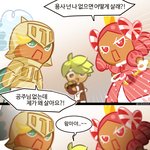 아니 내 친구 말하는거  ㅈㄴ 싸갈임