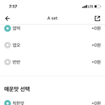 [드루와] 애들아 <b>엽떡</b> 매운맛 추천좀