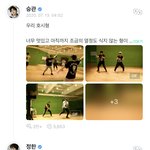 [세븐틴] 이날 <b>순영</b>이 왜 울었어 ?
