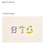 [방탄소년단] <b>아악</b> 너무 이쁨