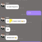 [NCT즌] <b>지송</b>버블