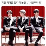 [방탄소년단] 지민쒸 나쁜<b>남자</b>였네