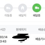 [드루와] <b>반택</b>받아본애들 와봐