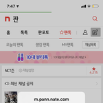 [NCT즌] <b>웨이</b>랩