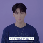 [모두드루와] 차은우 목격담 진짜였네