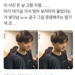 [NCT즌] 드림쇼에 애들 부모님 오셨었ㅇ?