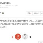 [<b>빅톤</b>] 좋다