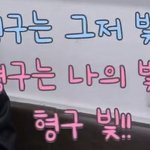 [펜타곤] ㅅㄷ) 후후