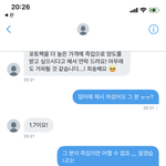 [NCT즌] 난 <b>천사</b>야 그냥