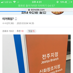 <b>에릭</b>이 인스타에 올린 사진 내가 찍은건데