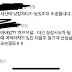 깨아아아아가아아아<b>아악</b>