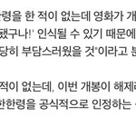 세훈 영화가 개봉취소된 이유...