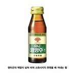 [펜타곤] ㅅㄷ 내일부터