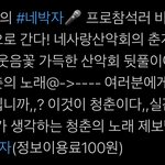 [BTOB] <b>나우</b> 떴다떴다떴다