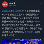 [BTOB] <b>나우</b>