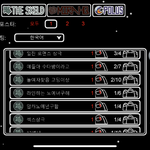 어몽<b>어스</b> 망했냐?