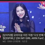 [댓글부탁해] 얘들아 이 영상 <b>아린</b> 펌 뭐야??ㅠ