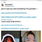 핑크 스웨츠, 방탄 정국 콜라보 ㅋㅋ