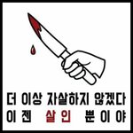 아 회장 개열받네 진짜 ㅋㅋㅋ