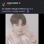 [강다니엘] 유니버스 <b>FNS</b> #타임캡슐