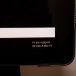 [트레저] 듁흔둑흔