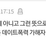 [댓글부탁해] <b>허버</b>허버 유래는 상관없지