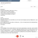 [NCT즌] 와 심심해서 <b>결시</b>친보다가 식겁함